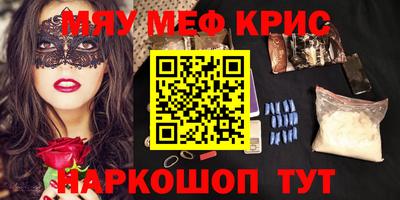 мет Комсомольск-на-Амуре