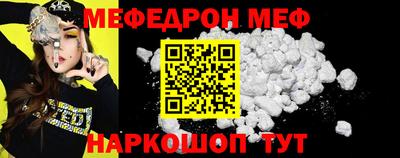 мет Комсомольск-на-Амуре