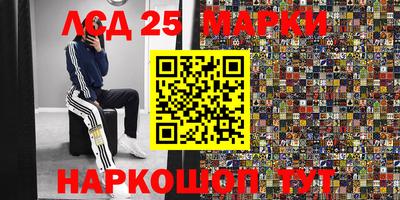 мет Комсомольск-на-Амуре