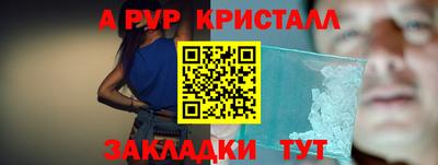 мет Комсомольск-на-Амуре