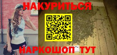 мет Комсомольск-на-Амуре