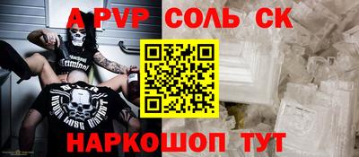 Альфа ПВП Коммунар