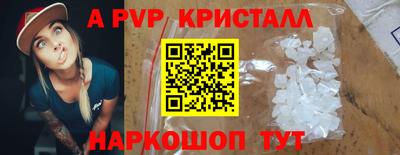 Альфа ПВП Коммунар