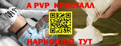 Альфа ПВП Коммунар