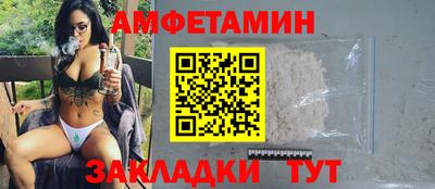 мет Комсомольск-на-Амуре