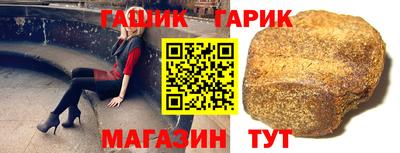 мет Комсомольск-на-Амуре