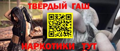 мет Комсомольск-на-Амуре