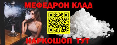 мет Комсомольск-на-Амуре